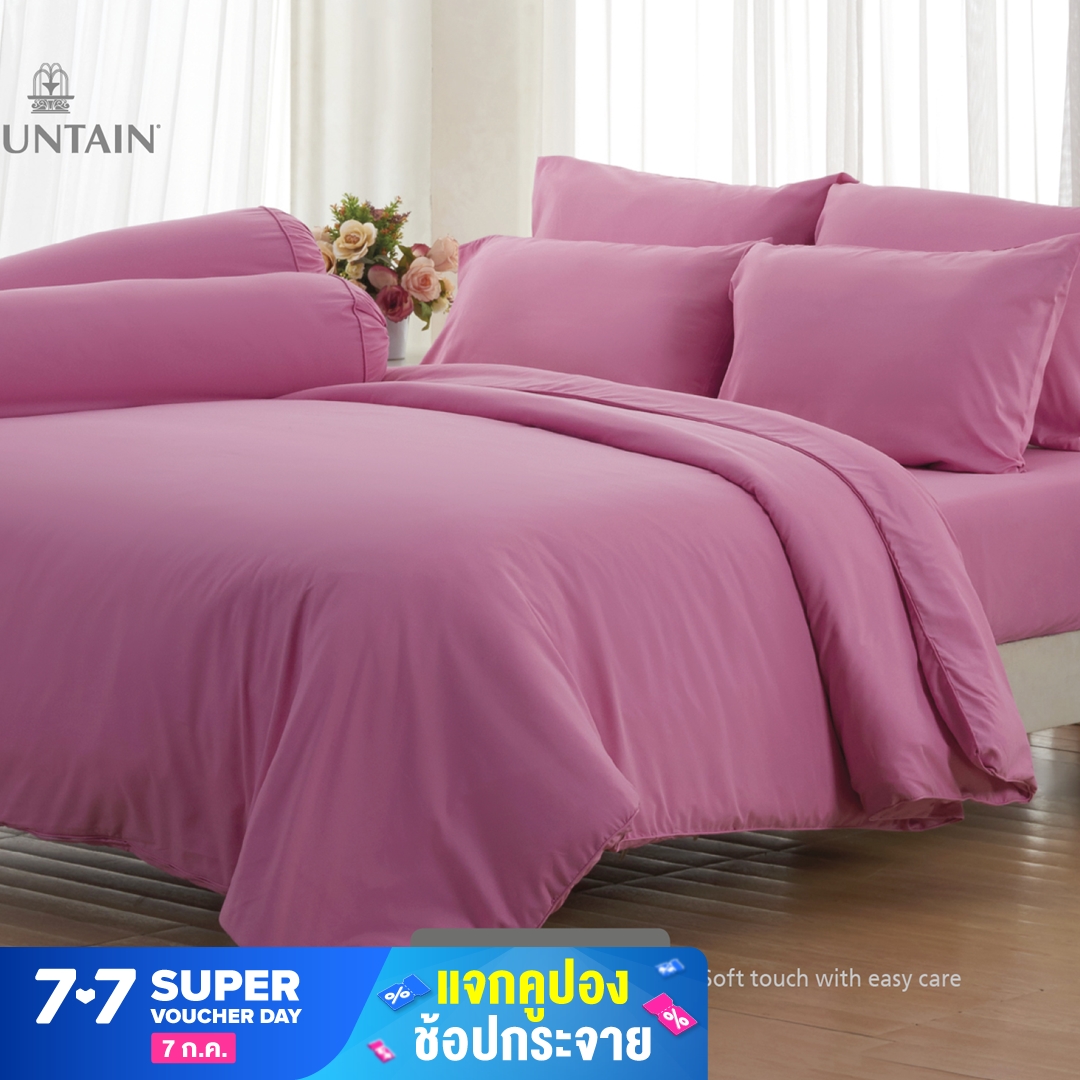 FOUNTAIN ชุดผ้าปู / นวม ขายดีที่สุด ผ้าปู ที่นอน แท้ 100% FTC สีพื้น ชมพู pink 2 ขนาด 3.5 5 6ฟุต ชุดเครื่องนอน ผ้านวม ผ้าปูที่นอน wonderful bedding