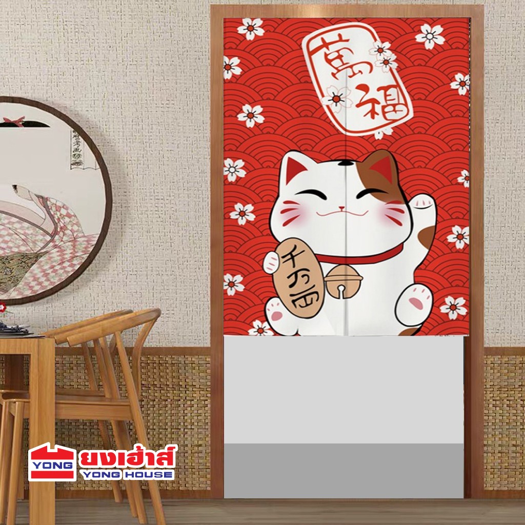 พร้อมส่ง! ม่านญี่ปุ่น เสริมฮวงจุ้ย ม่านกันแสง ผ้าม่าน ผ้าม่านญี่ปุ่น ม่านสไตล์ญี่ปุ่น ห้องนอน ผ้าม่านสั้น ม่านห้องนอน