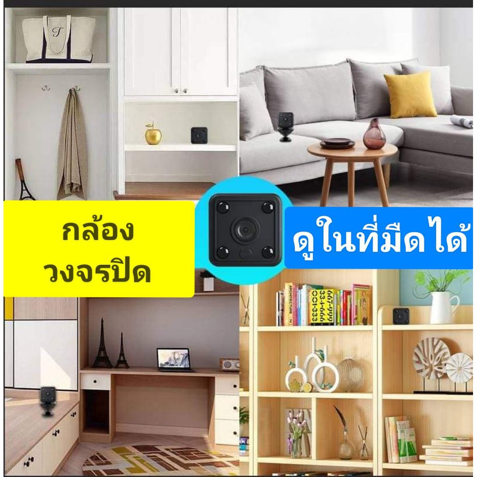 โปรโมชั่น กล้องวงจรปิด กล้องวงจรปิด outdoor กล้องวงจรปิดv380 pro กล้องวงจรปิด wifi TT CAM กล้องแม่เหล็ก HD WiFi ดูผ่านมืถือได้จากทุกที่ในโลก มีอินฟราเรด ถ่ายในที่มืดสนิทได้ ราคาถูก