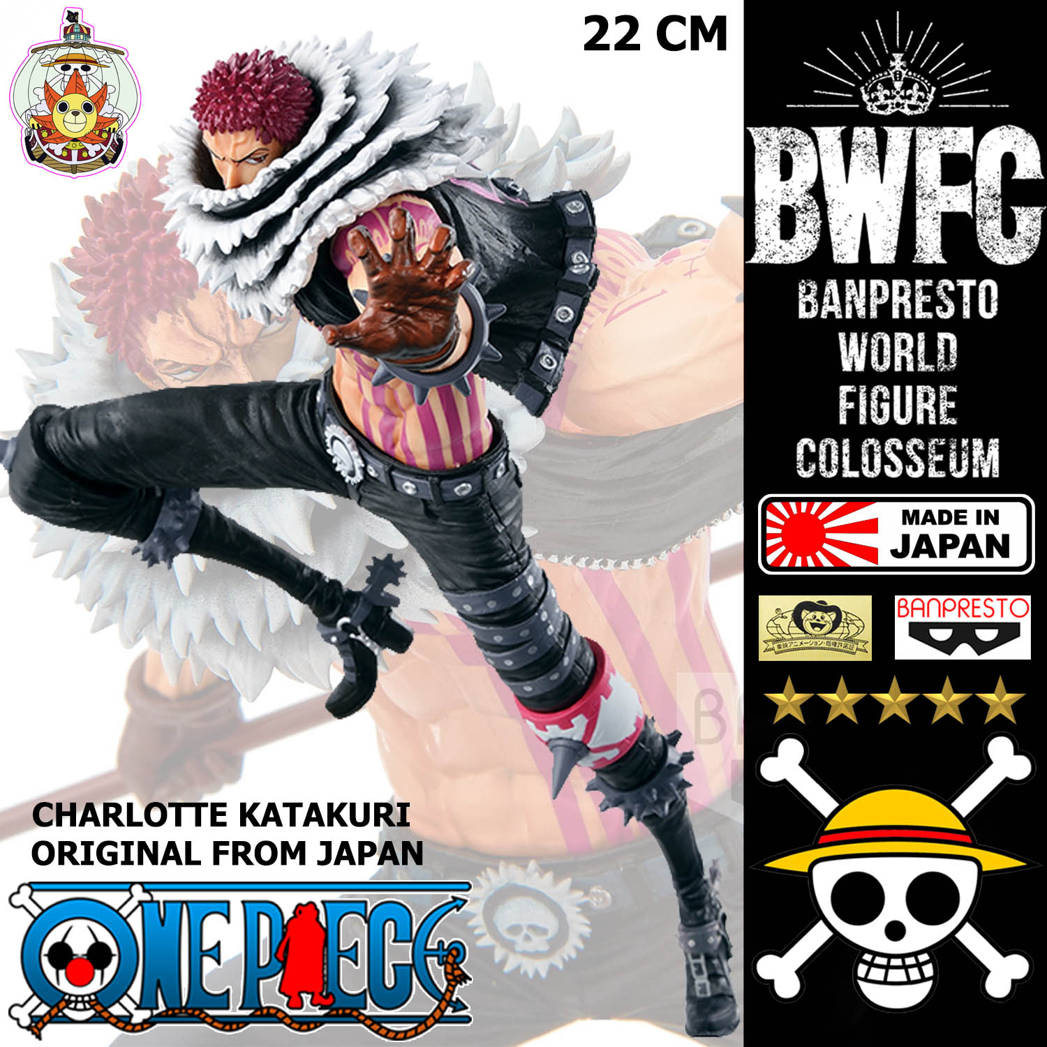 Model โมเดล งานแท้ 100% แมวทอง Banpresto BWFC จากการ์ตูนเรื่อง One Piece วันพีซ World Colosseum Charlotte Katakuri ชาร์ล็อต คาตาคุริ Ver Original from Japan Figure ฟิกเกอร์ Anime ของขวัญ Gift อนิเมะ การ์ตูน มังงะ Doll ตุ๊กตา คอลเลกชัน manga