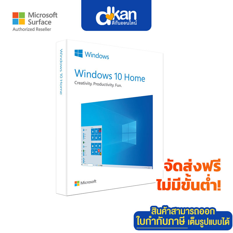 Microsoft Windows 10 Home 64 Bit Operating System (FPP)