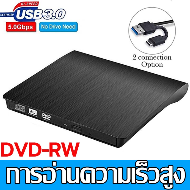 2023 dvd external type c usb 3 0 pc mac 