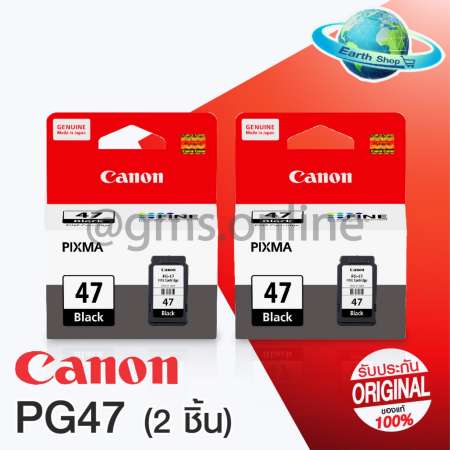 CANON PG-47 BLACK + PG-47 2 ชิ้น สีดำ ของแท้Canon E400/ E410/E417/E460/E470/E477/E480 CANON PG-47 BLACK + PG-47 2 ชิ้น สีดำ ของแท้Canon E400/ E410/E417/E460/E470/E477/E480