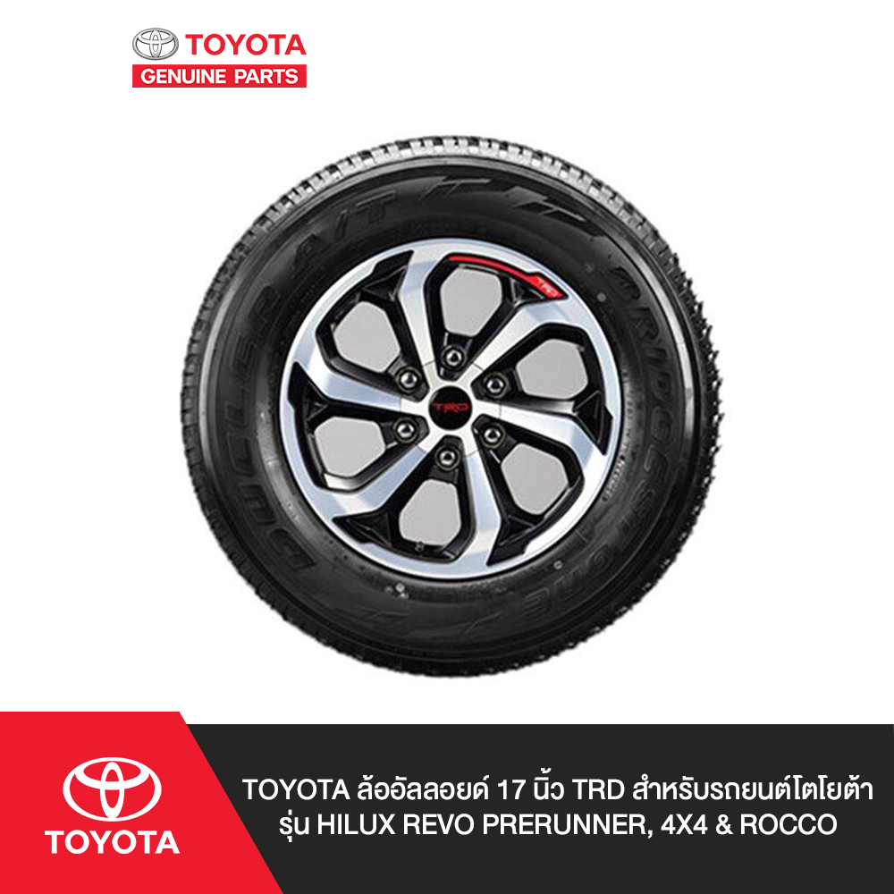 [TOYOTA bánh hợp kim 17 inch TRD cho xe ô tô Toyota Hilux Revo Prerunner, 4×4 & Rocco]