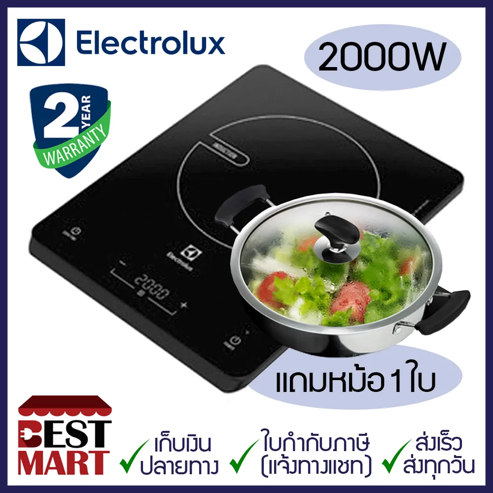 ELECTROLUX เตาแม่เหล็กไฟฟ้า ETD29KC (แถมหม้อ 1 ใบ)