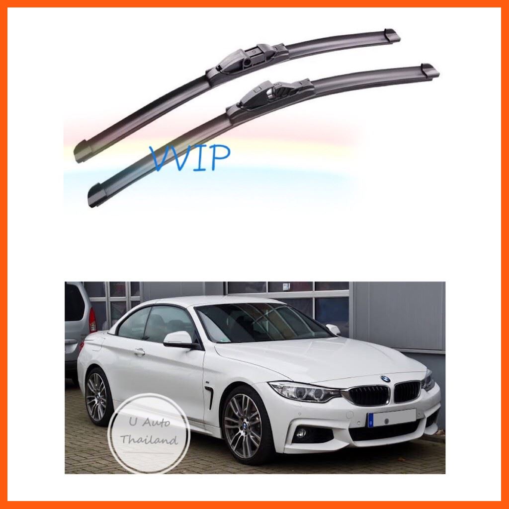 Best Quality ใบปัดน้ำฝนตรงรุ่นของ BMW F32(F33,F36) 2013-2017 24นิ้ว 18นิ้ว อุปกรณ์รถยนต์ Car accessories ไฟหรี่รถ Car lightsใบปัดน้ำฝนรถยนต์ Car wiper blade หลอดไฟรถยนต์ Car lamp โคมไฟ หน้ากากรถยนต์ เดย์ไลท์ ชุดไฟตัดหมอก พรมปูรถ Carpet