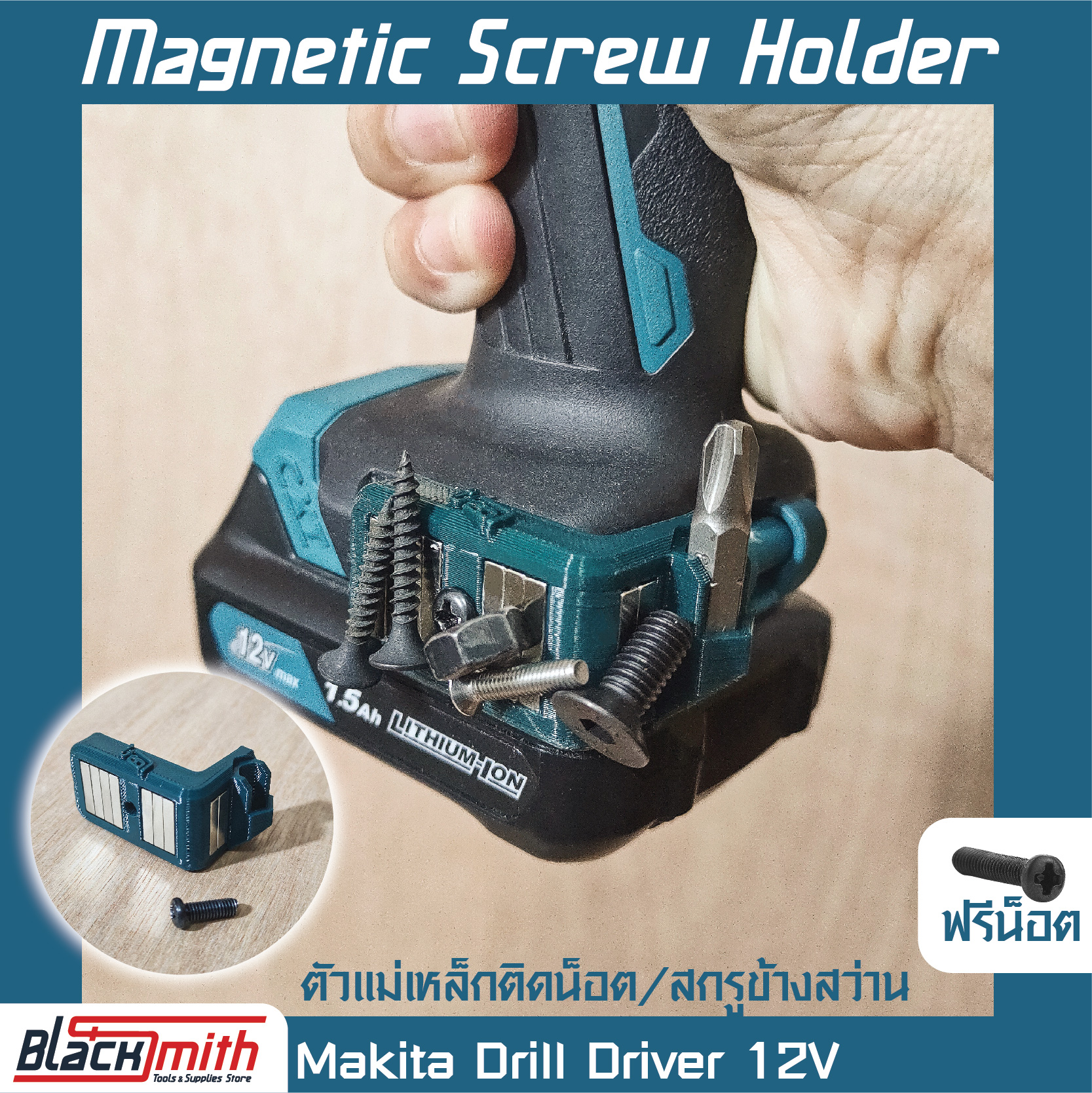 Makita 18V Drill Driver Bit Holder ตัวเก็บดอกไขควงข้างสว่าน สำหรับ Power Tools BlackSmith