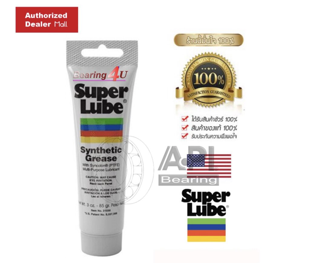 HOT Super lube No. 21030 จารบีขาวแบบเนื้อครีม สูตร Synthetic Grease Multi-purpose Tube บรรจุ 85 กรัม USA