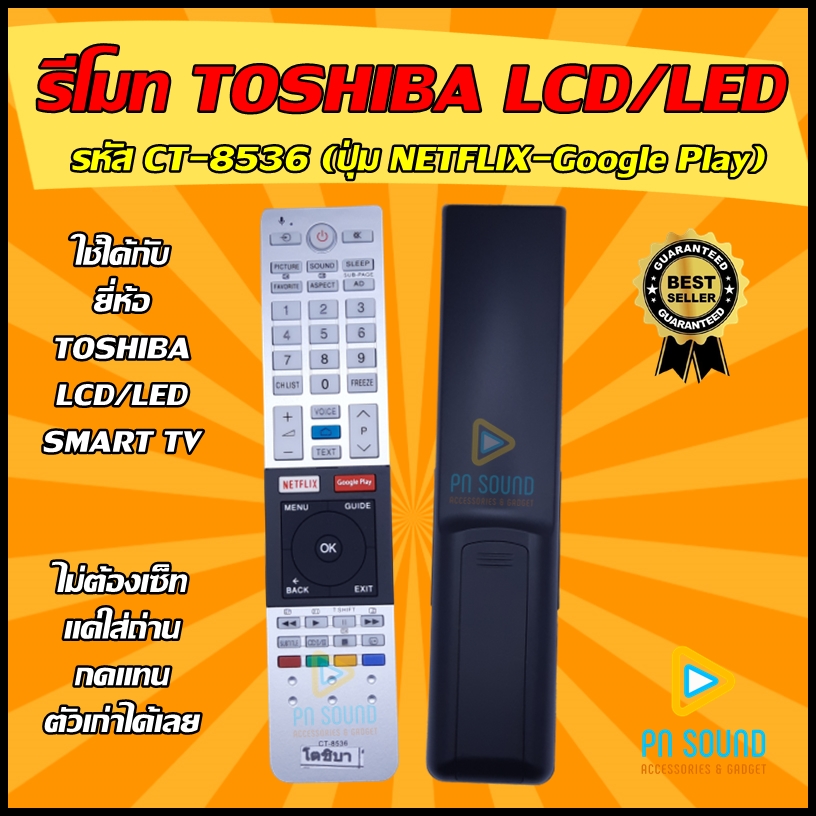  toshiba ct 85368516 netflix google