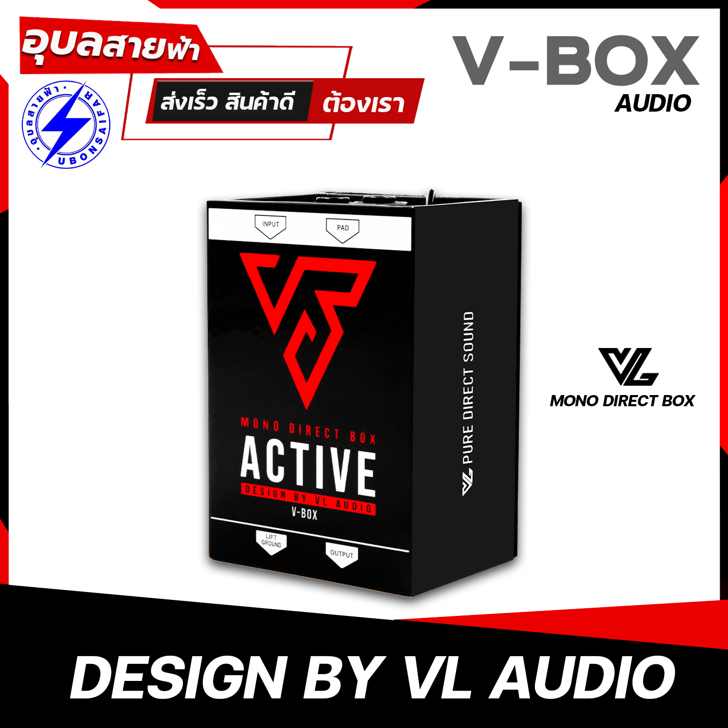V-BOX ACTIVE MKII Mono DI-BOX กล่องปรับระดับสัญญาณเสียง Direct-Box แบบ ...
