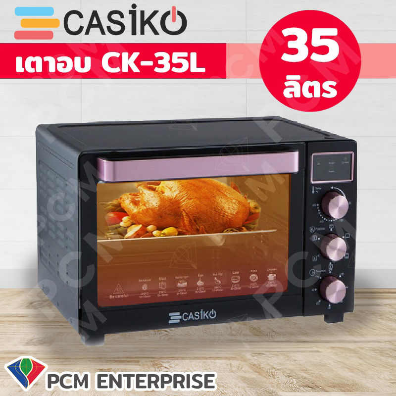 CASIKO [PCM] เตาอบไฟฟ้า เตาอบตั้งโต๊ะ รุ่น CK-35L ขนาด 35 ลิตร มีระบบลมร้อน