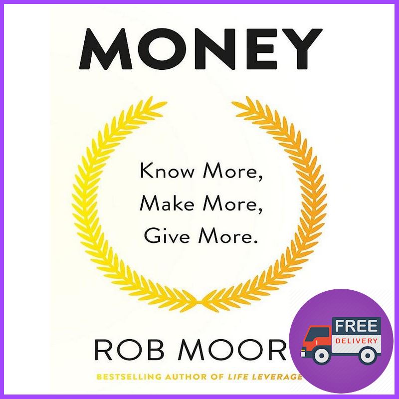 คุณภาพ จาก    MONEY: KNOW MORE, MAKE MORE, GIVE MORE