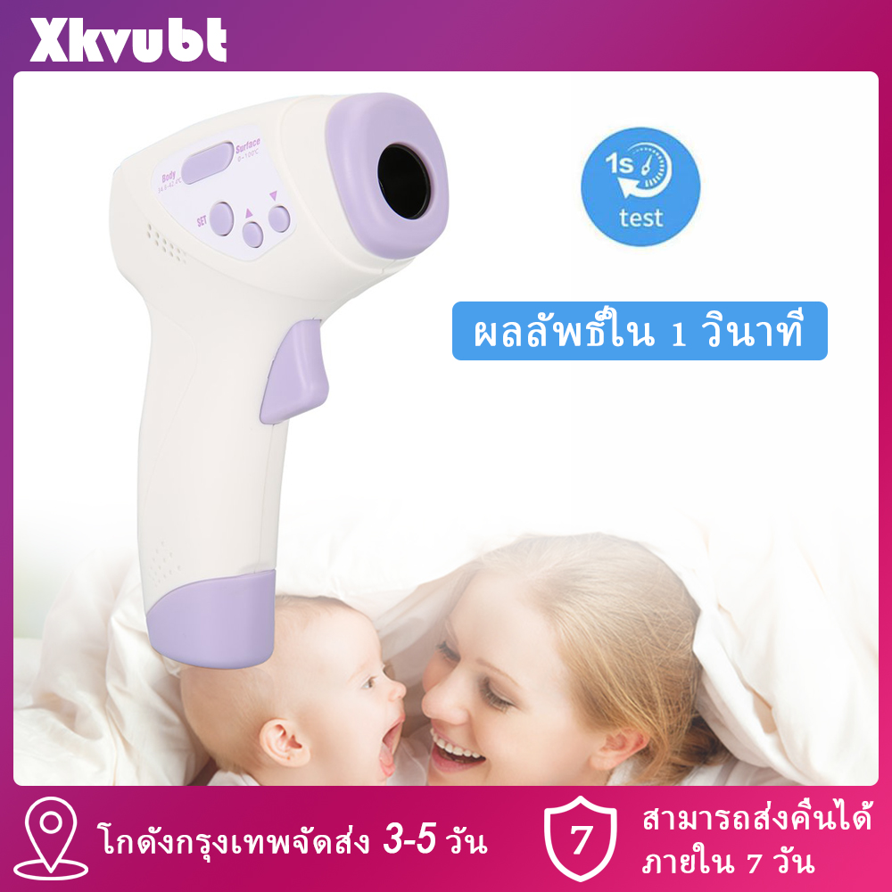 เครื่องวัดอุณหภูมิหน้าผากอินฟราเรดแบบไม่สัมผัสร่างกายสำหรับเด็กทารกผู้ใหญ่พร้อมเครื่องมือวัดอุณหภูมิเลเซอร์ดิจิตอลจอแสดงผล LCD