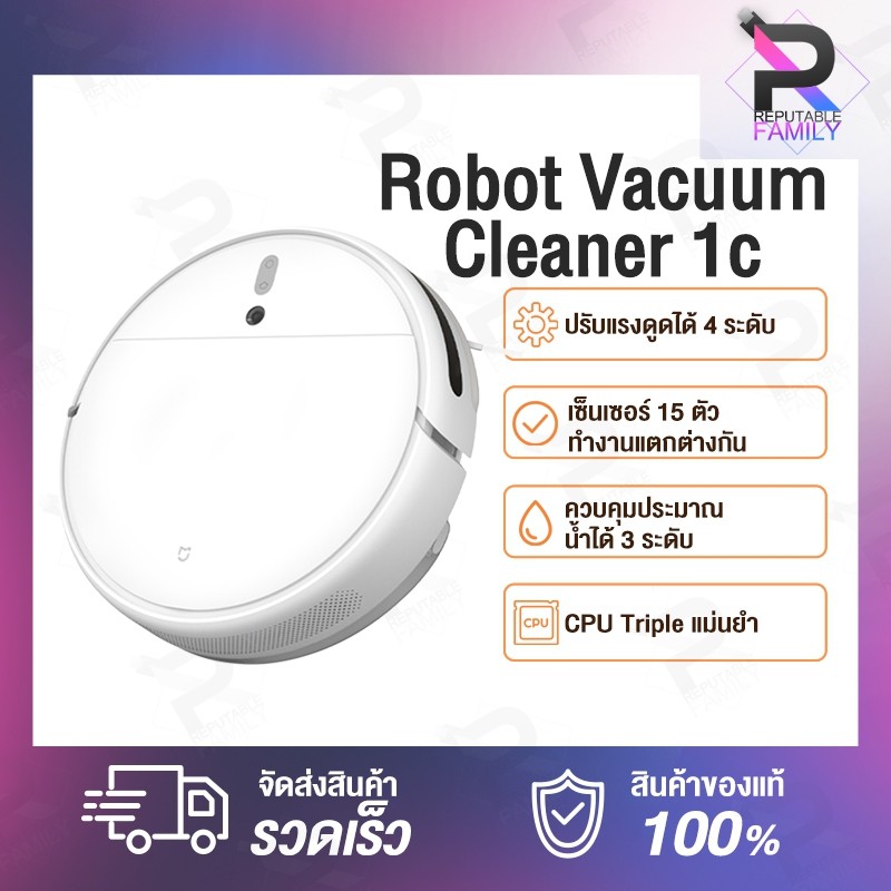 Xiaomi Mijia Robot Vacuum Cleaner 1C Mop Sweeper หุ่นยนต์ดูดฝุ่น หุ่นยนต์กวาด หุ่นยนต์ถูพื้น หุ่นยนต์ดูดฝุ่นอัตโนมัติ Xiaomi Mijia Robot Vacuum Cleaner 1C Mop Sweeper หุ่นยนต์ดูดฝุ่น หุ่นยนต์กวาด หุ่นยนต์ถูพื้น หุ่นยนต์ดูดฝุ่นอัตโนมัติ