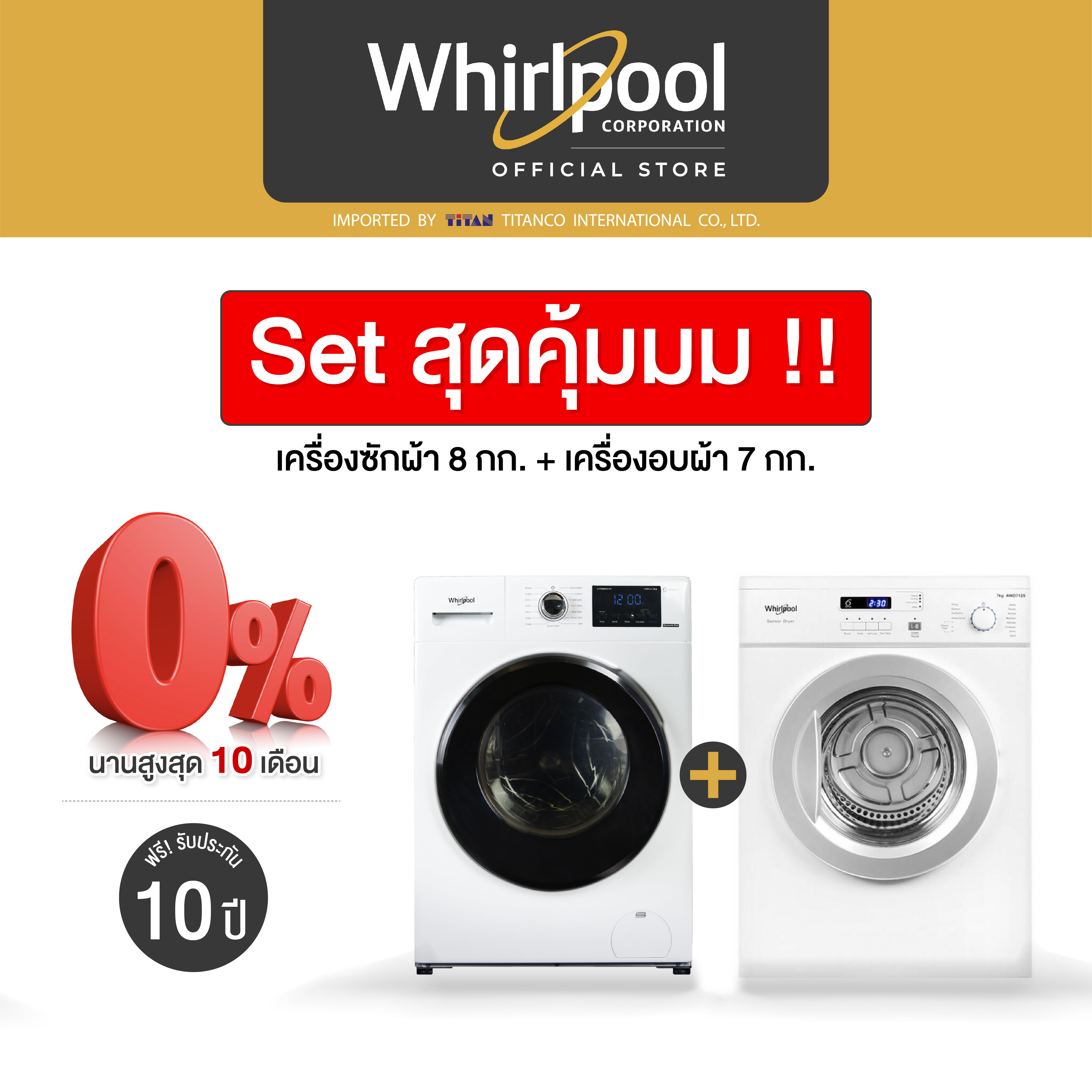 2019 whirlpool online washer and dryer