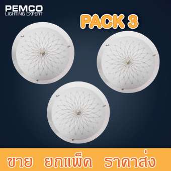 PEMCO โคมไฟติดเพดานขอบกระจก LED 18W (DAYLIGHT แสงขาว)(แพ็ค 3 ชุด) รุ่น T8-8024-LED