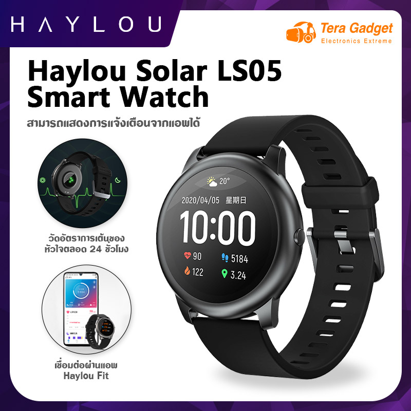 haylou solar ls05 global
