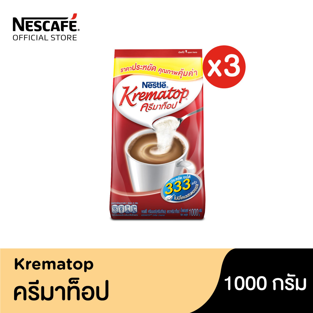 KREMATOP Gusset 1000g (3 Boxes)