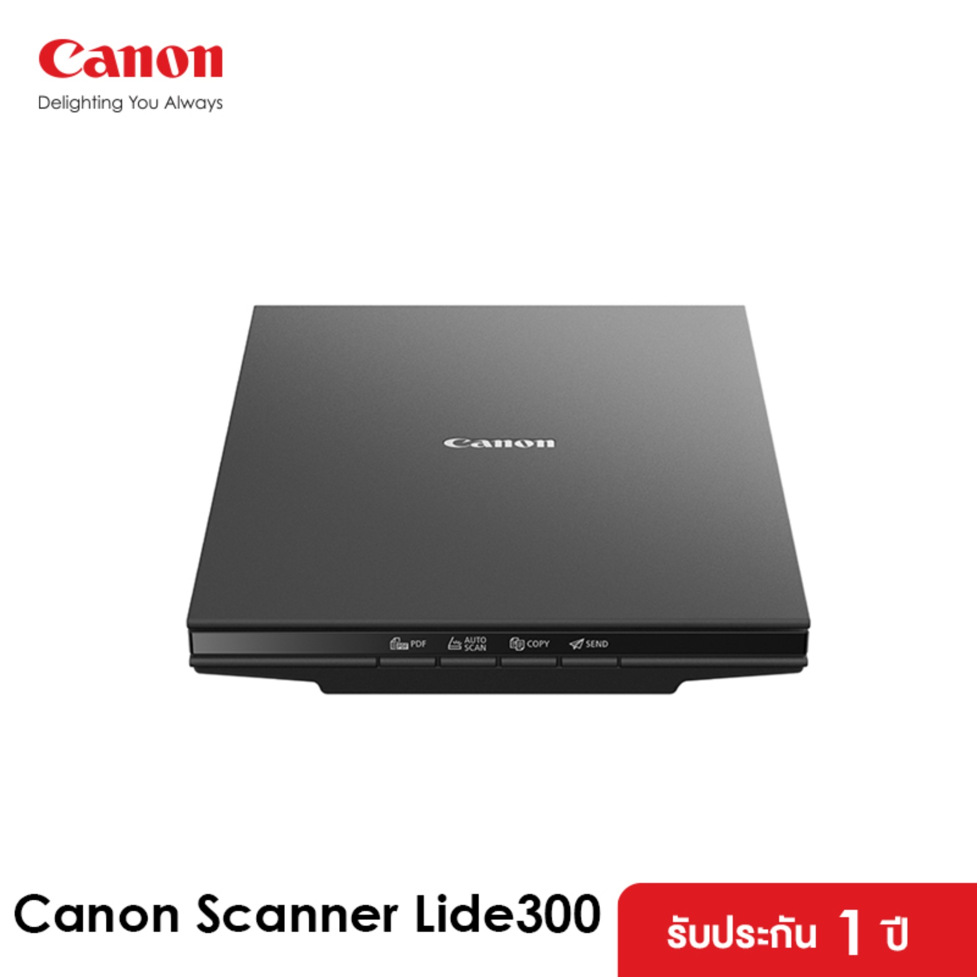 Canon เครื่องสแกนเนอร์ CanoScan รุ่น Lide300 (สแกน สแกนเนอร์)