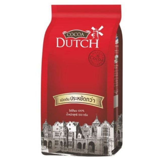 [ขนาด500g.-1000g.] Cocoa Dutch โกโก้ดัทช์ ผงโกโก้จากฮอลแลนด์ - สม 