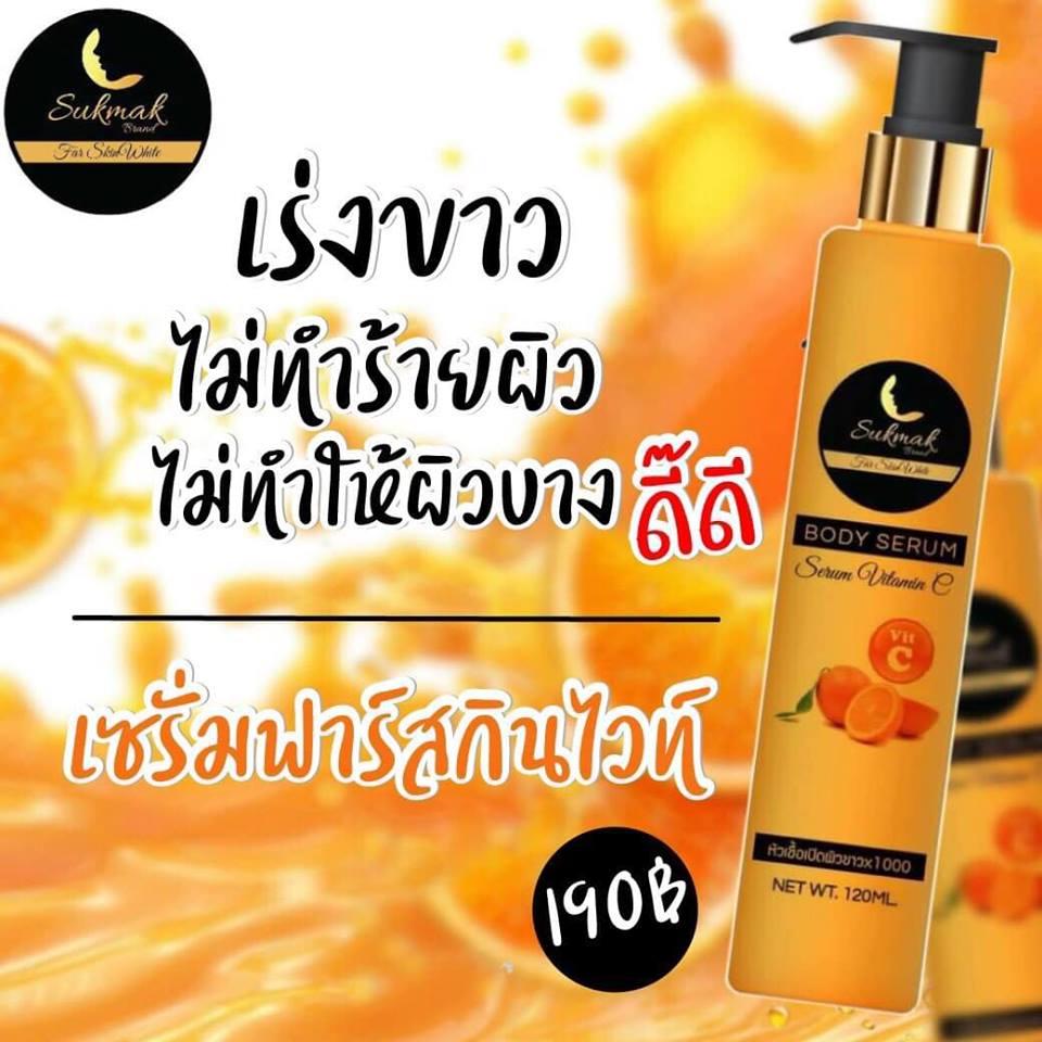 ผลิตภัณฑ์อาบน้ำและดูแลผิวกาย