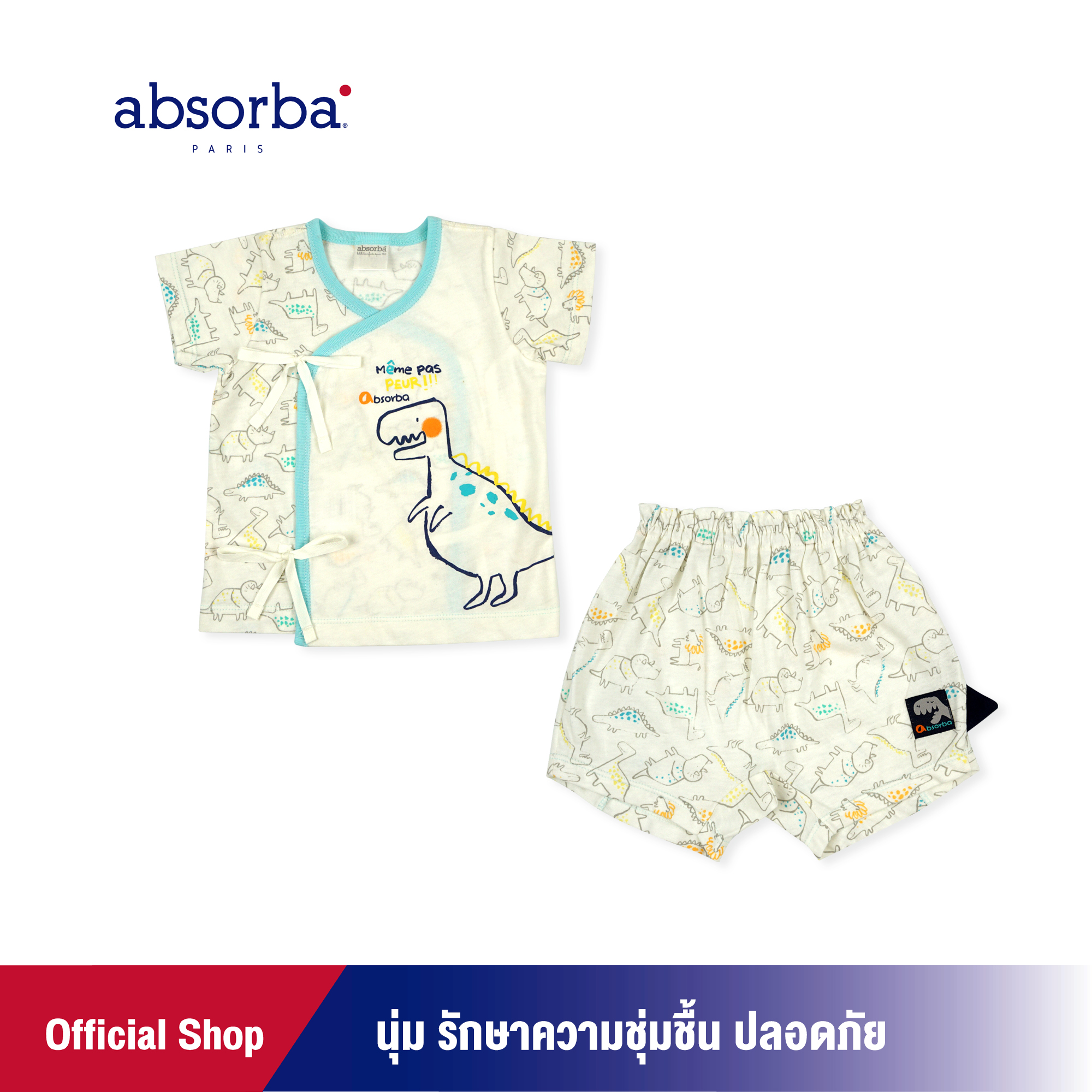 แนะนำ absorba (แอ๊บซอร์บา) ชุดเสื้อป้ายเด็กอ่อน หรือ ชุดเสื้อผูกหน้าเด็กอ่อน แขนสั้น คอลเลคชั่น Dinosour สำหรับเด็กแรกเกิด ถึง 12 เดือน - R1A2098FA ชุดเด็กผู้ชาย
