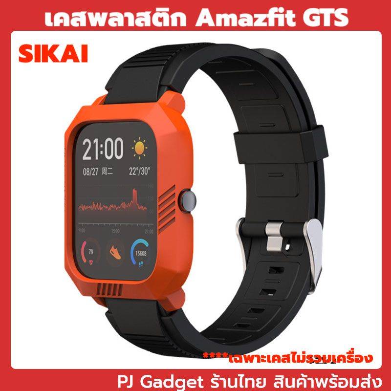 amazfit lazada