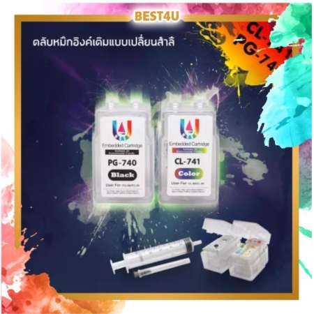 ตลับหมึกอิงค์เปลี่ยนสำลีพร้อมเติม+เข็มและไซริงค์ ใช้กับรุ่น Canon ink PG-740/CL-741 ตลับหมึกอิงค์เปลี่ยนสำลีพร้อมเติม+เข็มและไซริงค์ ใช้กับรุ่น Canon ink PG-740/CL-741