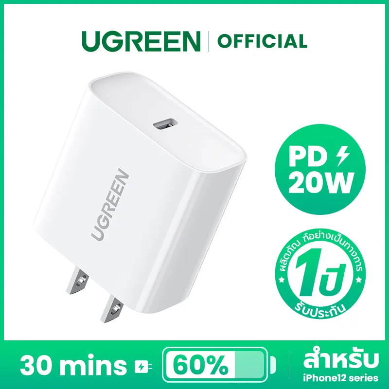 【18/20W】UGREEN สายชาร์จ iPhone 20W USB C Charger PD Fast Charger หัวชาร์จเร็ว， Type C Power Delivery Wall Charger Adapter Compatible for ที่ชาร์จแบต iPhone 12 Pro Max， 11 Pro Max XR 8 Plus