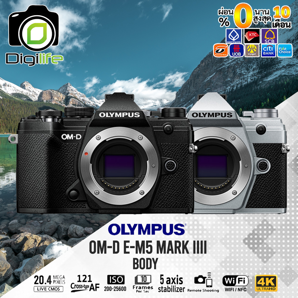 Olympus Camera OMD EM5 Mark III Body รับประกันร้าน Digilife