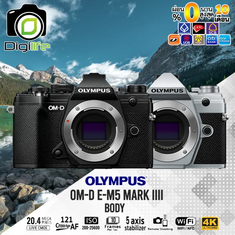 ภาพหน้าปกสินค้าOlympus Camera OM-D E-M5 Mark III Body - รับประกันร้าน Digilife Thailand 1ปี จากร้าน Digilife Thailand บน Lazada