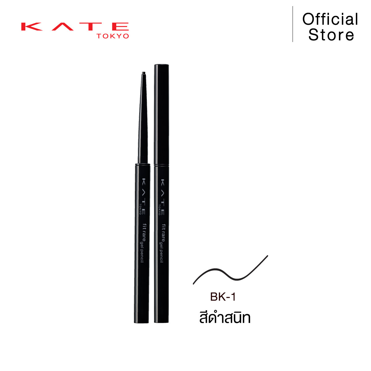 KATE อายไลน์เนอร์ดินสอ เนื้อเจล FIT RARE GEL PENCIL BK-1 Black สีดำสนิท