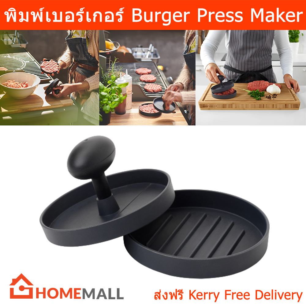 ที่กดแฮมเบอร์เกอร์ แม่พิมพ์แฮมเบอร์เกอร์ พิมพ์แฮมเบอร์เกอร์ (1อัน) Hamburger Press Aluminum Burger Press Burger Maker Dia. 12cm (1 unit)