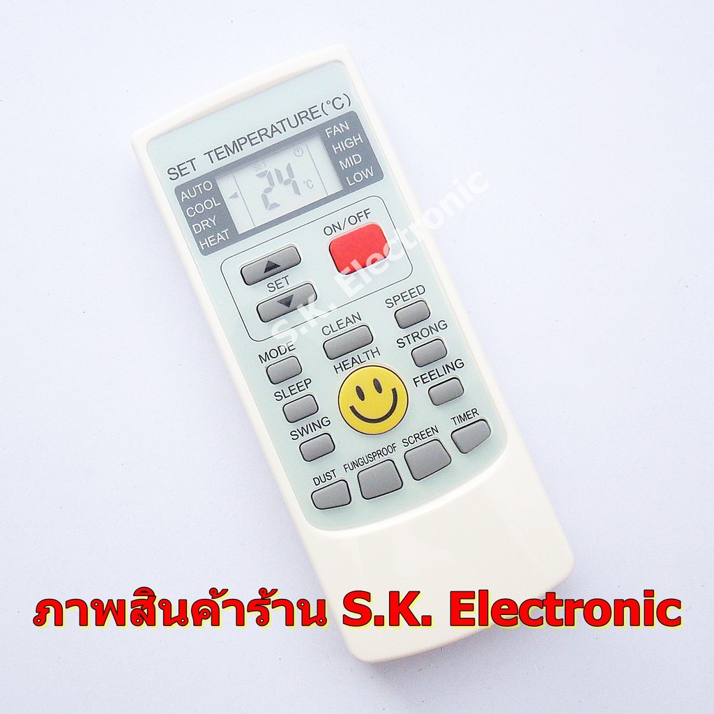 ลดราคา รีโมทใช้กับแอร์เคลื่อนที่ เอเจ รุ่น PA-90 , PA-120 , PA-150 , Remote for AJ Portable Air #ค้นหาเพิ่มเติม รีโมทรวมทีวีสาร รีโมทใช้กับชุดโฮมเธียเตอร์ รีโมทใช้กับแอร์ไดกิ้น รีโมทใช้กับแอร์อีมิแน้นท์ Remote