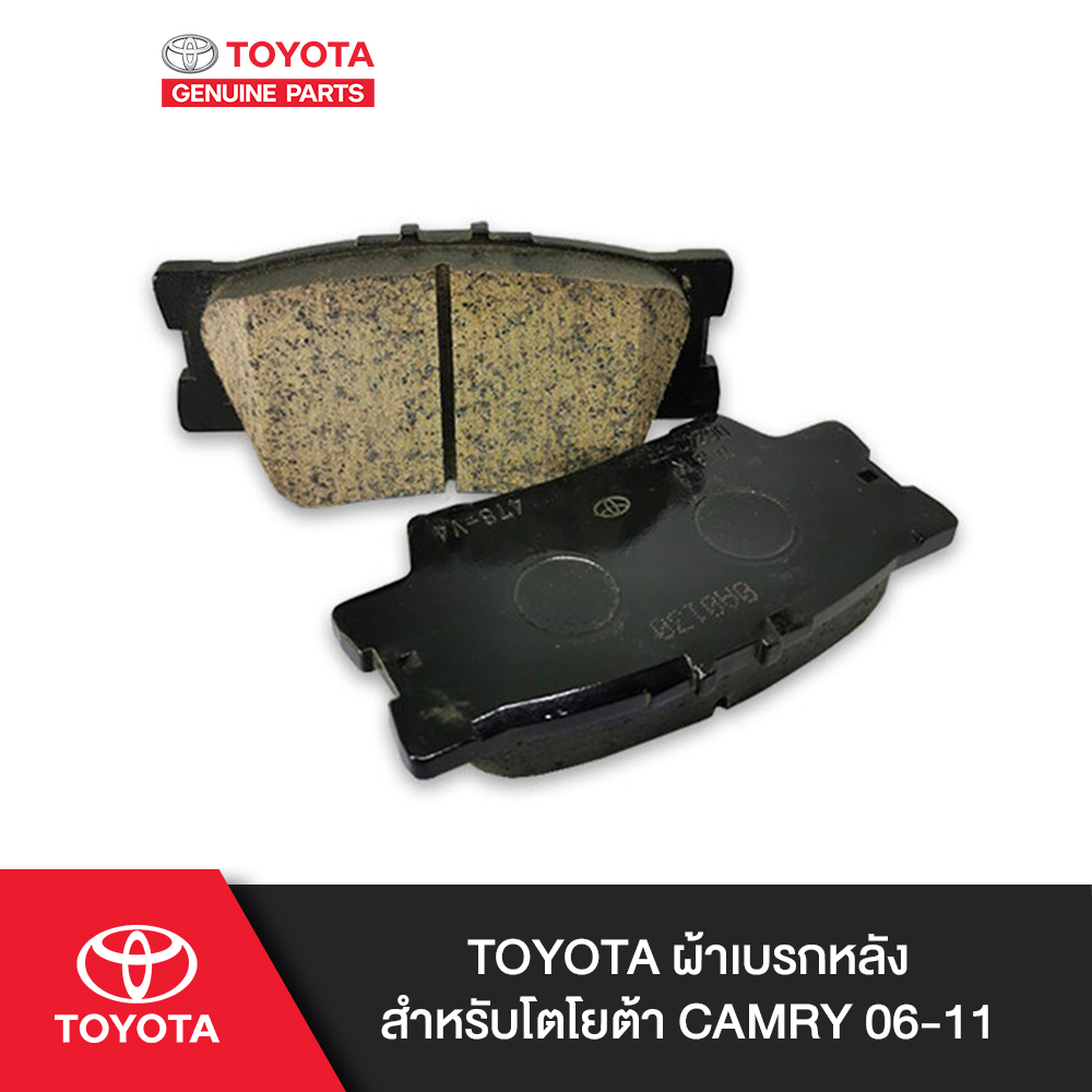 [Toyota Bộ lốp phanh sau cho Toyota Camry 06-11]