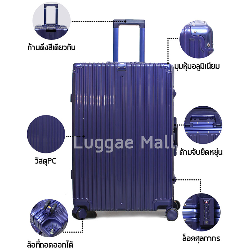 HANK กระเป๋าเดินทาง 20 24 28นิ้ว Trolley Bag กระเป๋าเดินทางแฟชั่น กรอบอลูมิเนียม กรณีรถเข็น กระเป๋าเดินทางล้อลาก วัสดุ PC 5สี Insขายดี กระเป๋าเดินทางใบเล็ก 14นิ้วกระเป๋าเดินทางล้อลาก Luggage 883 Suitcase