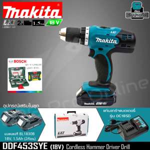 MAKITA สว่านไขควงไร้สาย ขนาด 13มม. 18V x 1.5A(แบต 2 ก้อน) รุ่น DDF453SYE++พิเศษ...แถมฟรี!!ชุดดอกสว่าน 48 ชิ้น Bosch V-Line 48 มูลค่า 890 บาท