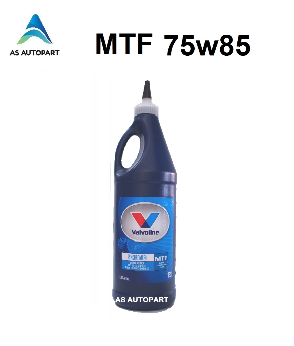 น้ำมันเกียร์ Valvoline MTF Synchromesh 75w85 75w85 0.946 ลิตร Lazada