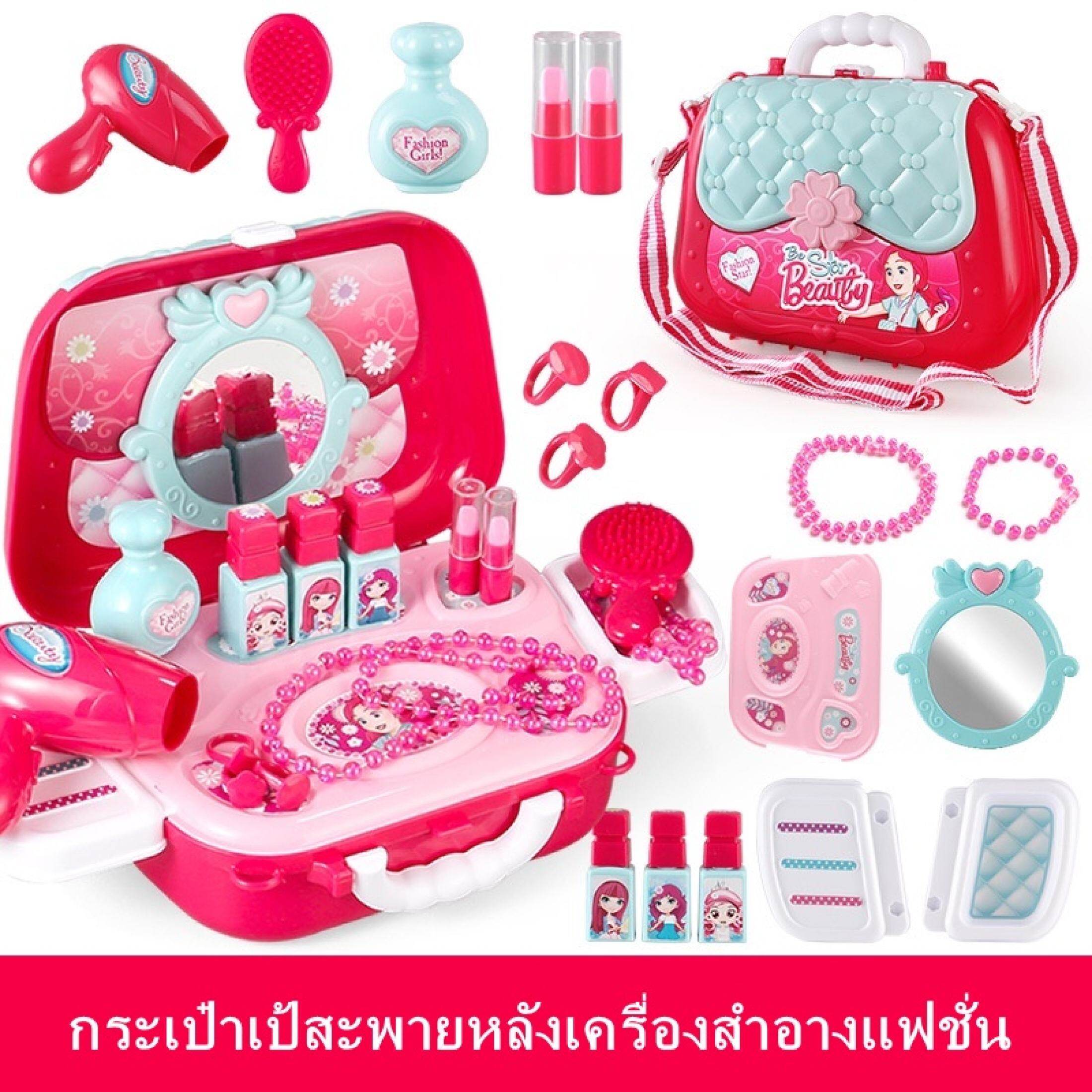 เครื่องแต่งหน้าเด็ก DSN เซตแต่งหน้าเด็ก อุปกรณ์แต่งหน้าเด็ก ชุดแต่งหน้า ...