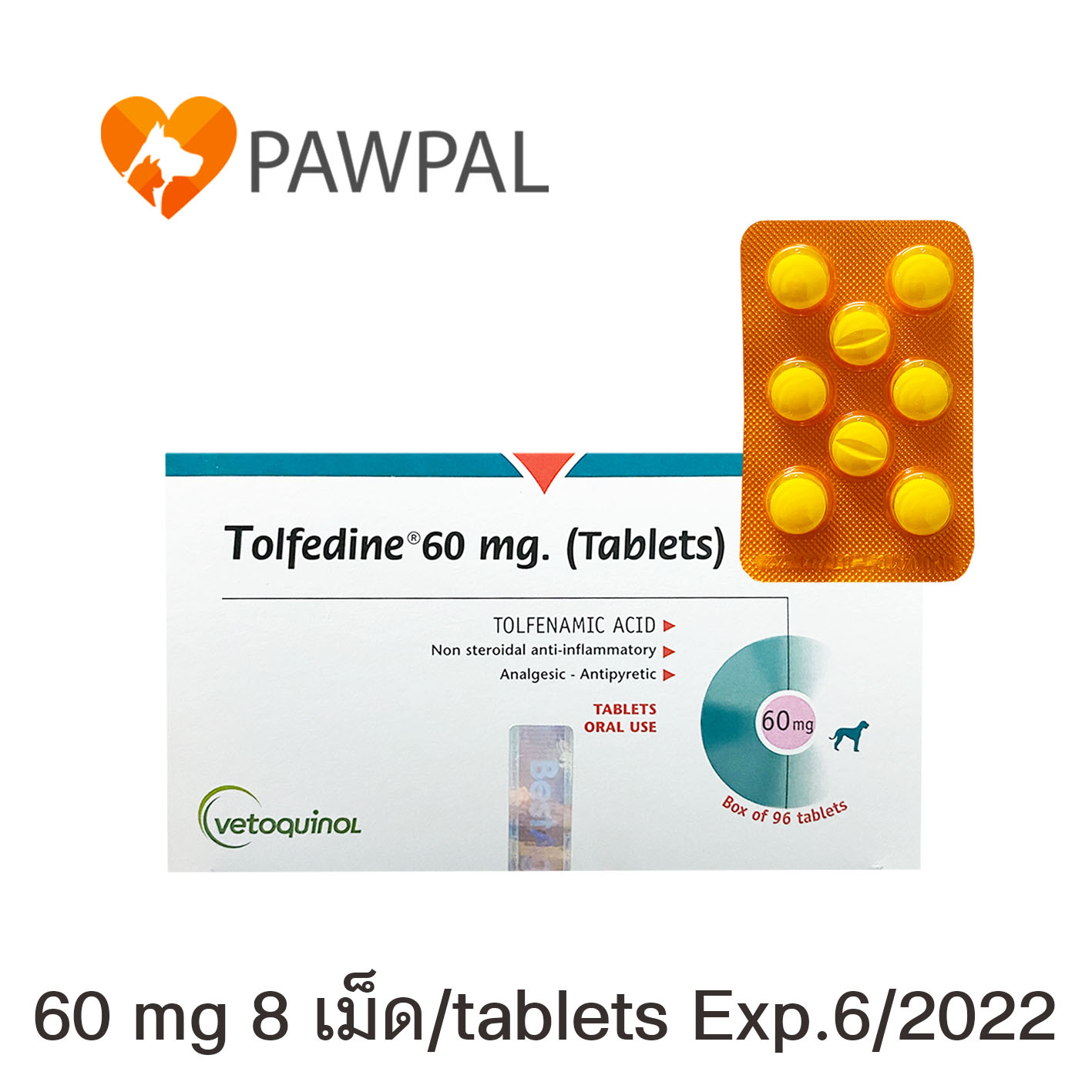 Tolfedineโทฟีดีน 60 mg Exp.6/2022 สุนัข แมว dog cat (1 แผง 8 เม็ด/tablets)