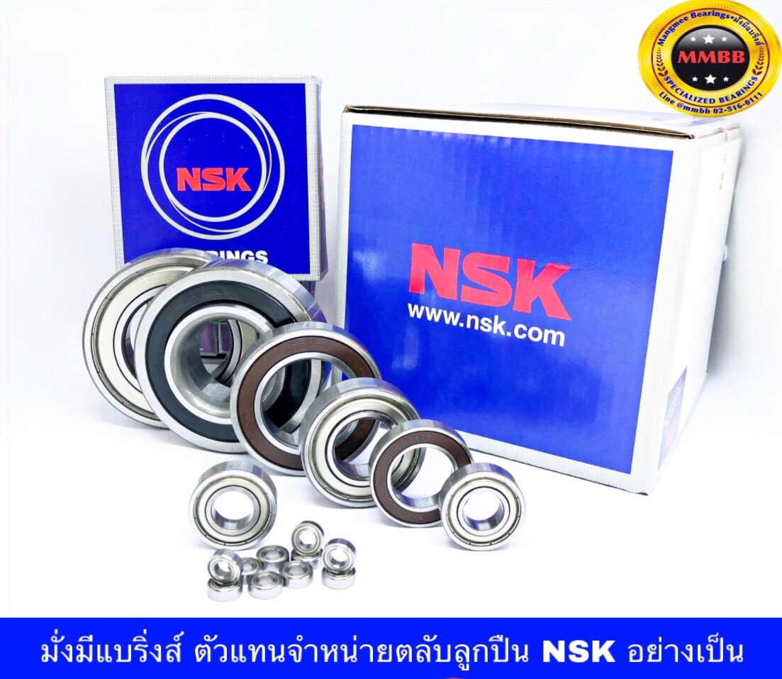 625Z 625ZZ 625ZZCM 625ZZ1MC3E ลูกปืนเม็ดกลม ฝาปิดเหล็ก 2 ด้าน 625ZZ ...