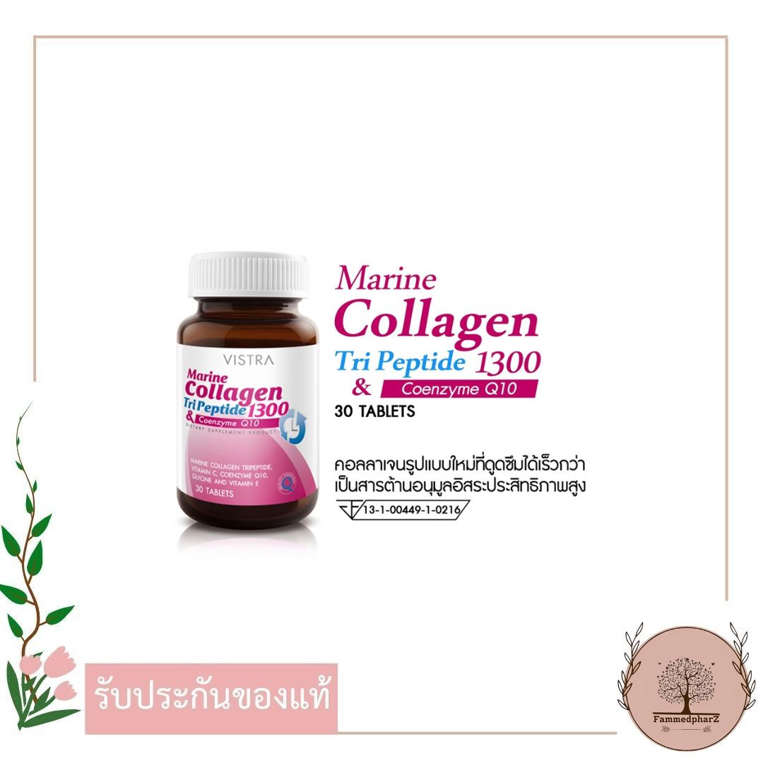 Vistra Collagen Dipeptide Plus Vitamin C Marine Collagen Tripeptide Type Ii