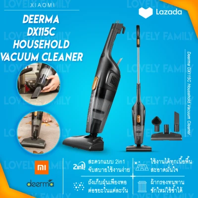 [ประกันศูนย์] Deerma dx115c / dx118c vacuum cleaner เครื่องดูดฝุ่น