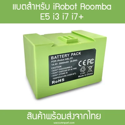 Battery for iRobot Roomba Vacuum Cleaner e Series e5 e6 and i Series i3 i7 i7+ i8 Lion 14.4v 2000mAh