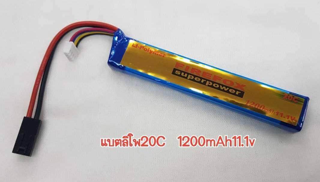 แบตลิโพ Battery FireFox Li-Po 20C / 1200mAh 11.1V
