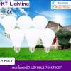 Solar Thailand [6หลอด] หลอดไฟ LED Bulb 7W รุ่น KT0007 แสงขาว Daylight / แสงวอร์ม Warmwhite
