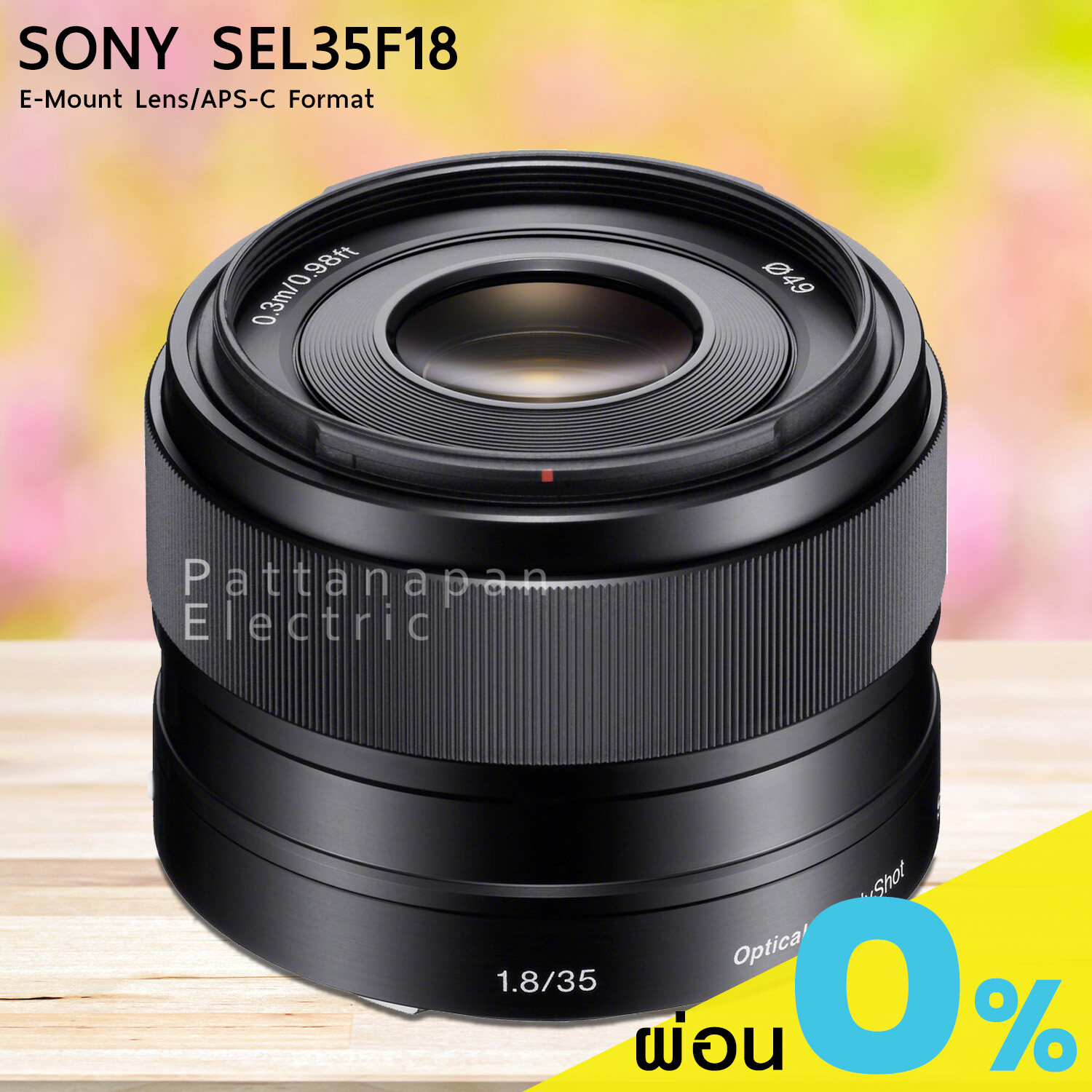 Sony Lens E-mount 35 มม.F1.8 รุ่น SEL35F18 (ฺBlack) **ผ่อนชำระ 0% - AV Value MBK - ThaiPick