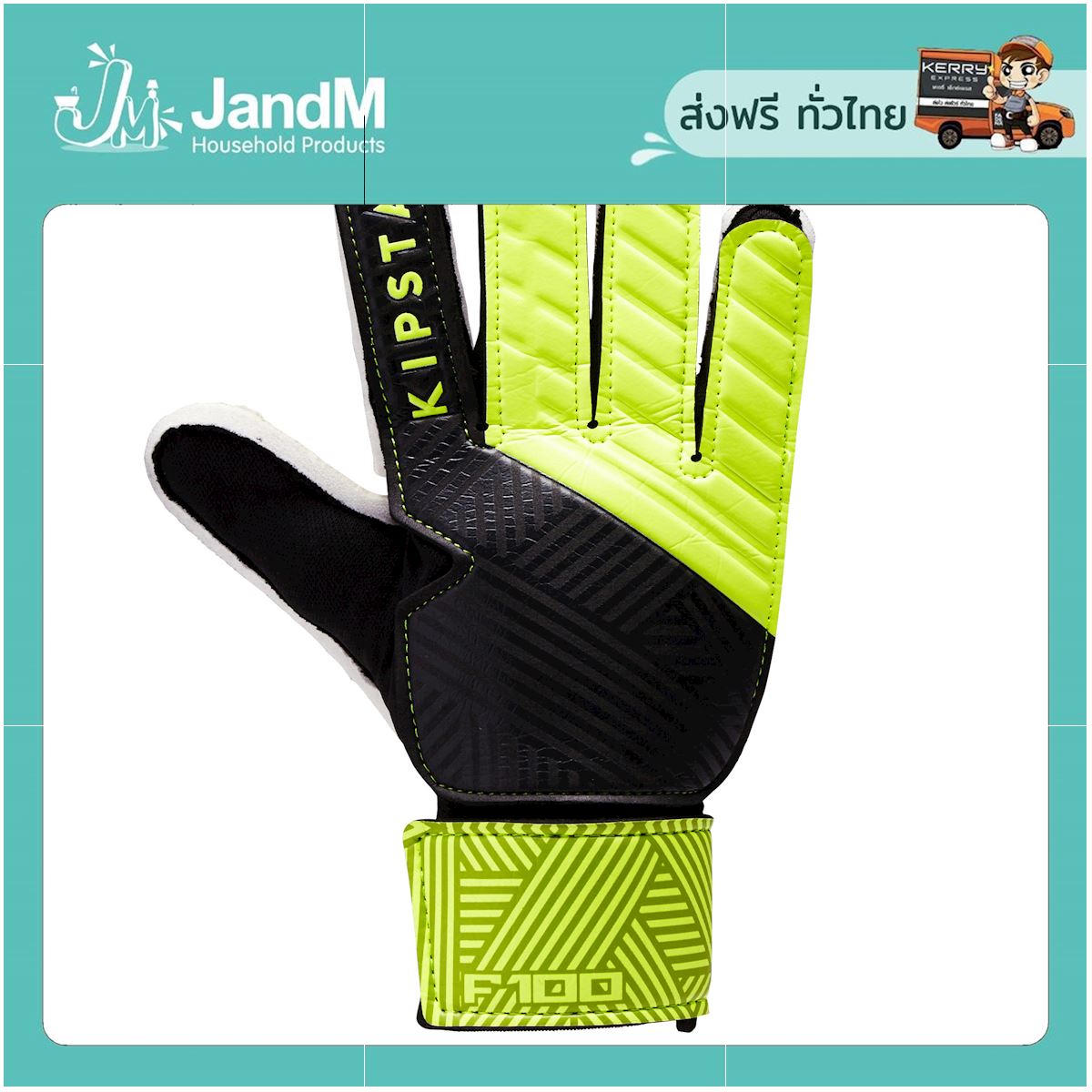 JandM ถุงมือผู้ใหญ่สำหรับผู้รักษาประตูรุ่น F100 (สีดำ/เหลือง) ส่งkerry มีเก็บเงินปลายทาง