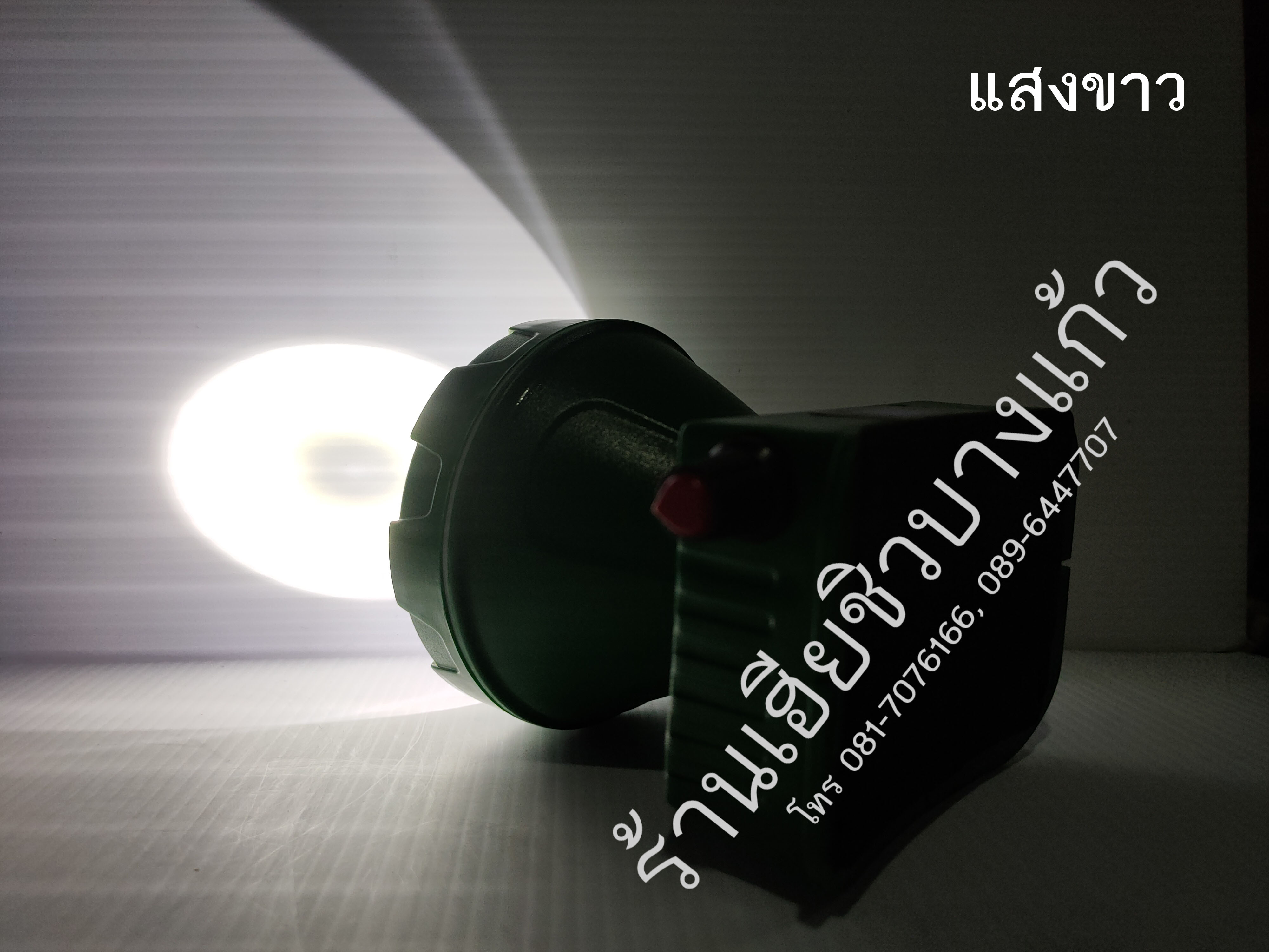 หน้าไฟ ไฟส่องกบ ไฟฉายคาดหัว รุ่น NEW CHANG 581 LED ตราช้าง | Lazada.co.th