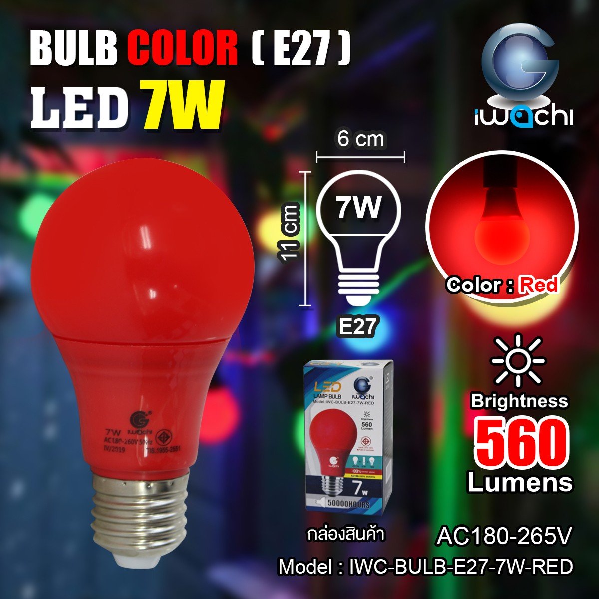 sale-led-e27-high-watt-bulb-35w-cod